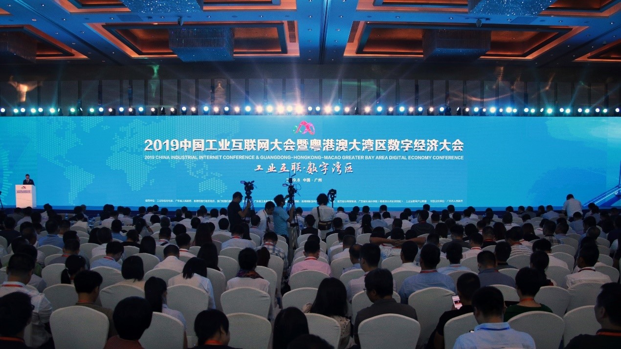 华工能源亮相2019中国工业互联网大会，首次推出“园区智慧用能”服务平台